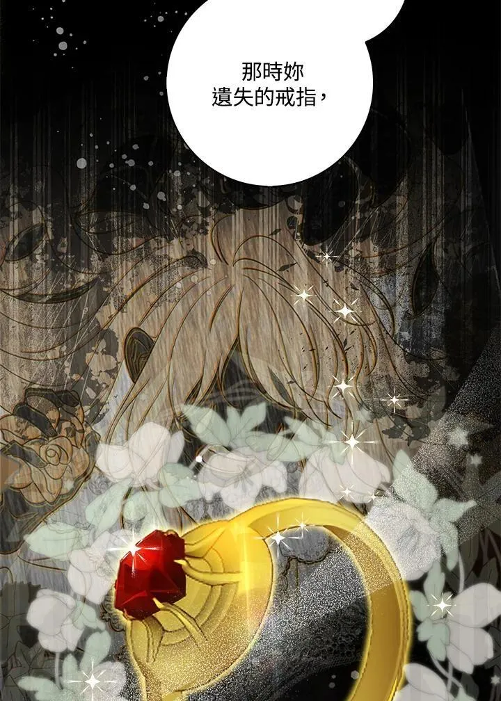第31话41