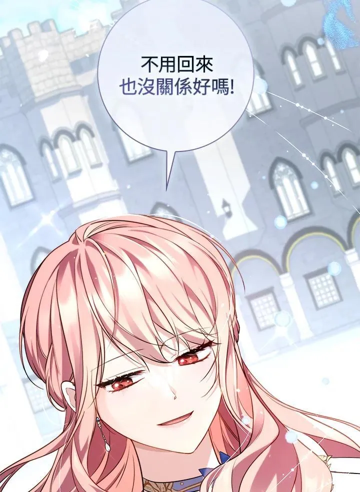 第44话(第1季最终章)127