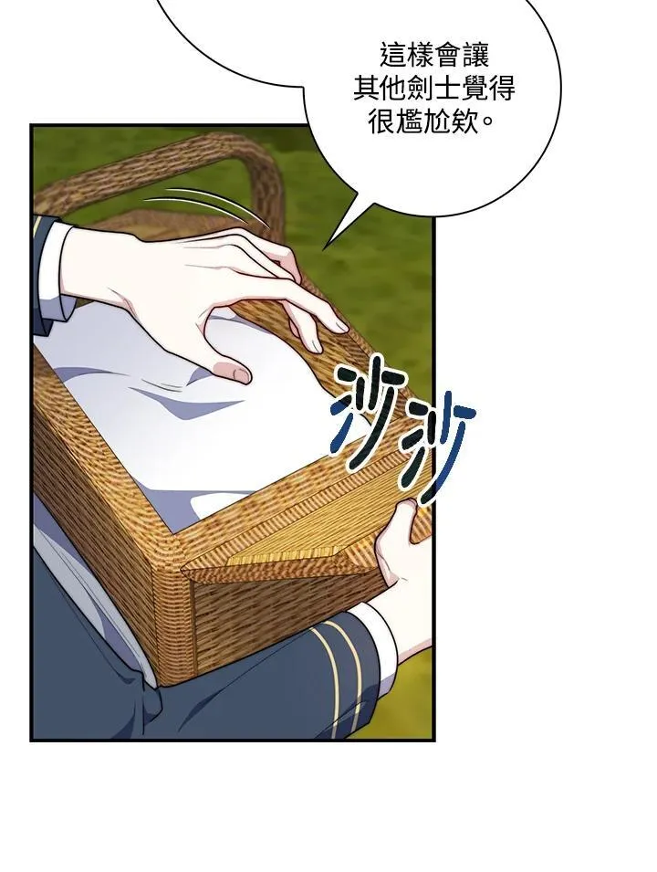 第33话115