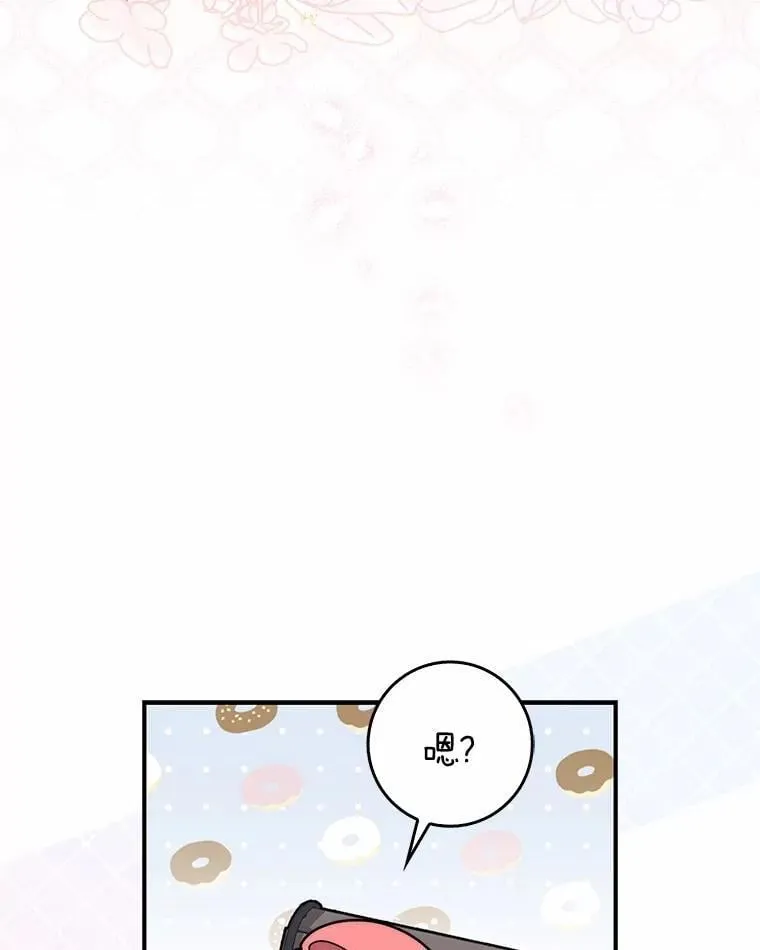50.新的计划97