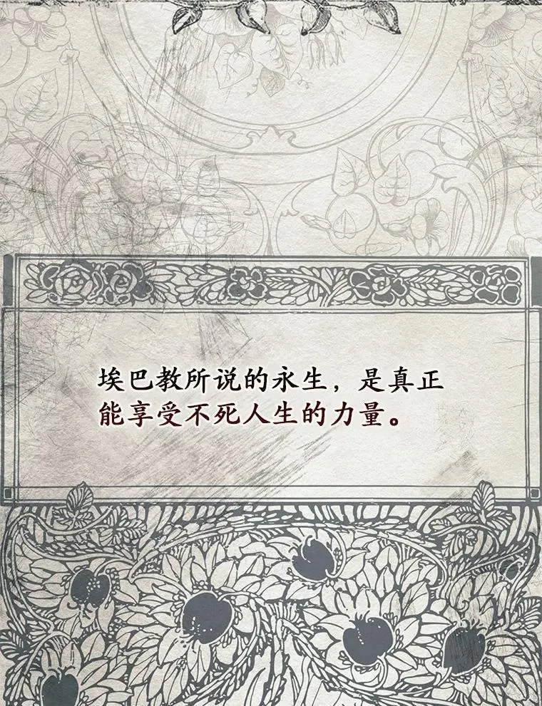 47.暗算失败103