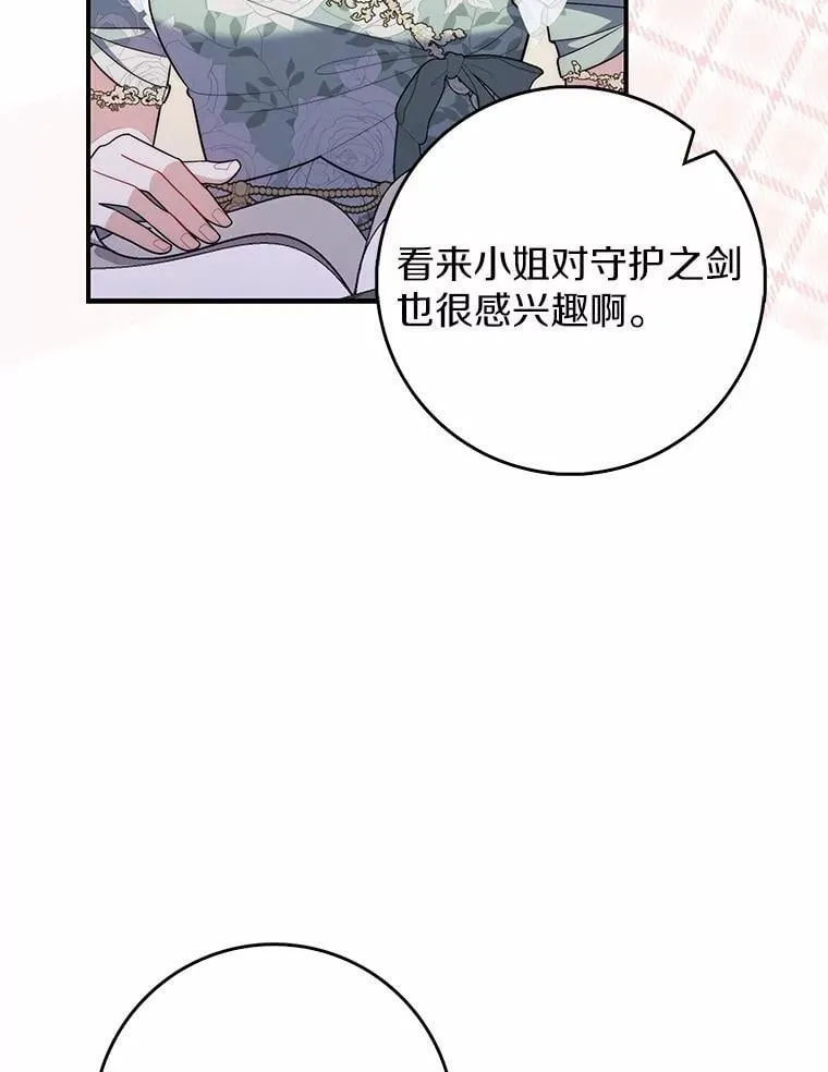 47.暗算失败72