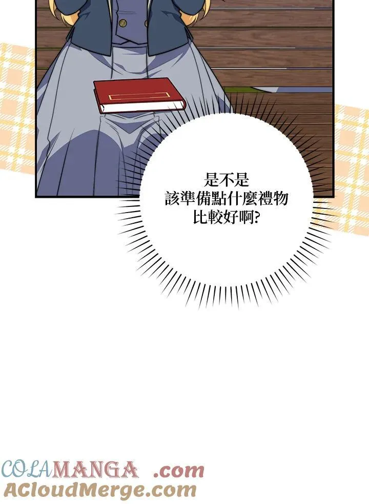 第32话80