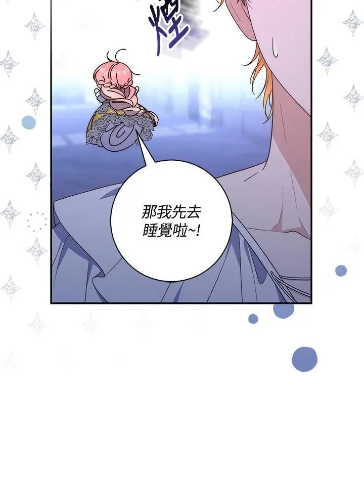 第6话18