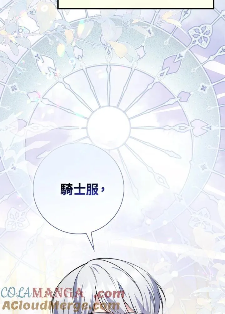 第41话112