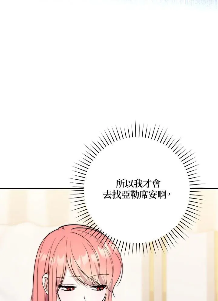 第27话30