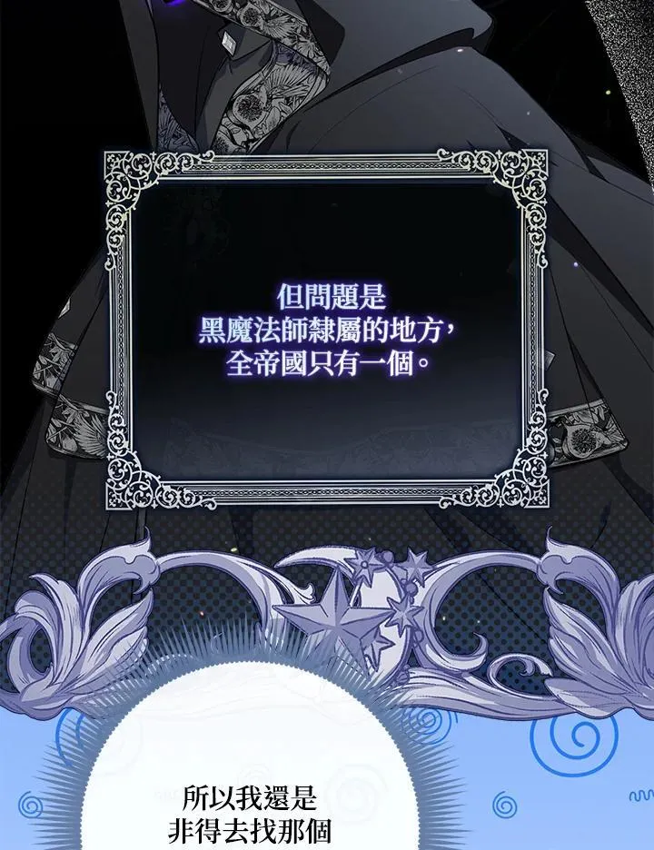 第25话63