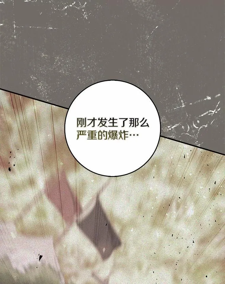 53.不想再次变成孤儿97