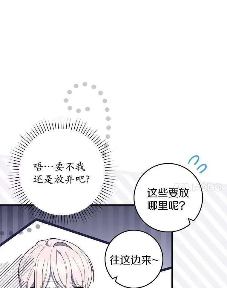 47.暗算失败49