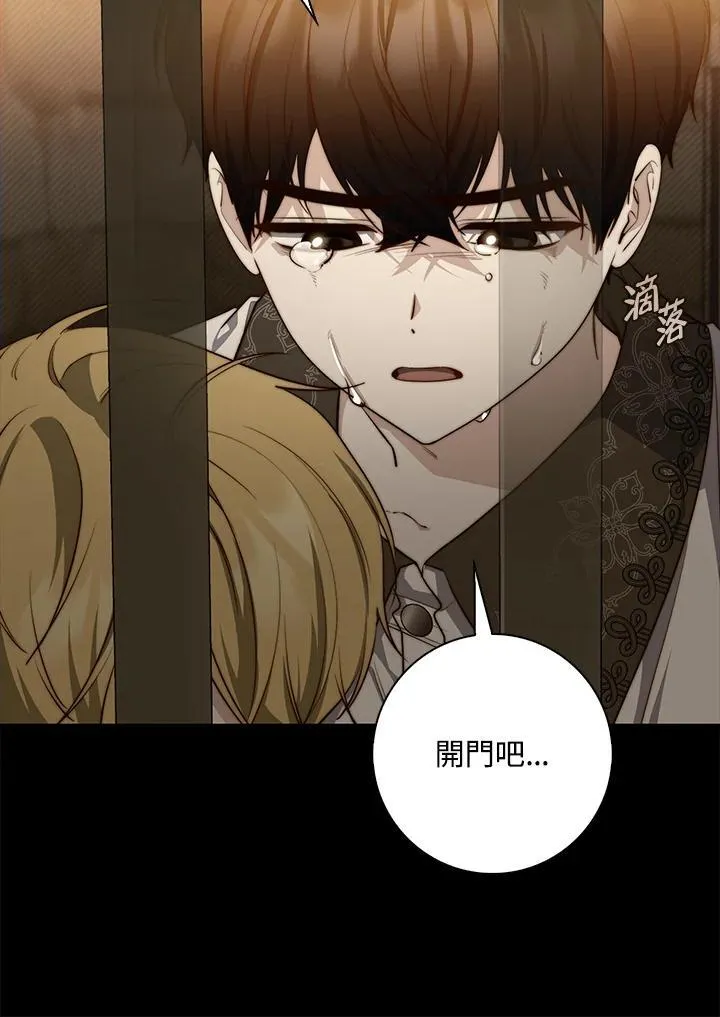 第28话42