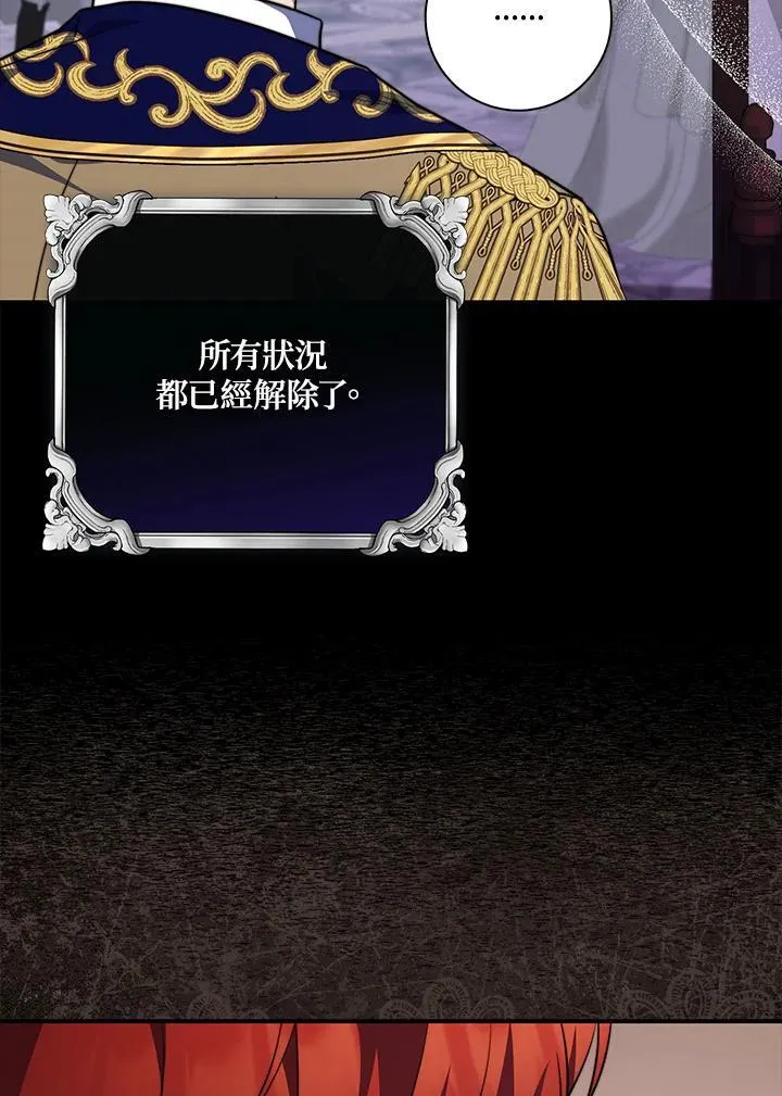 第39话58