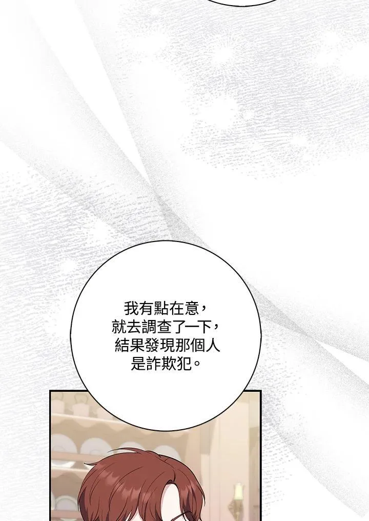 第20话19