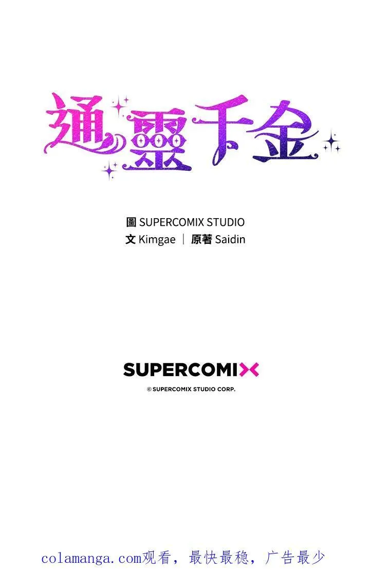 第11话102