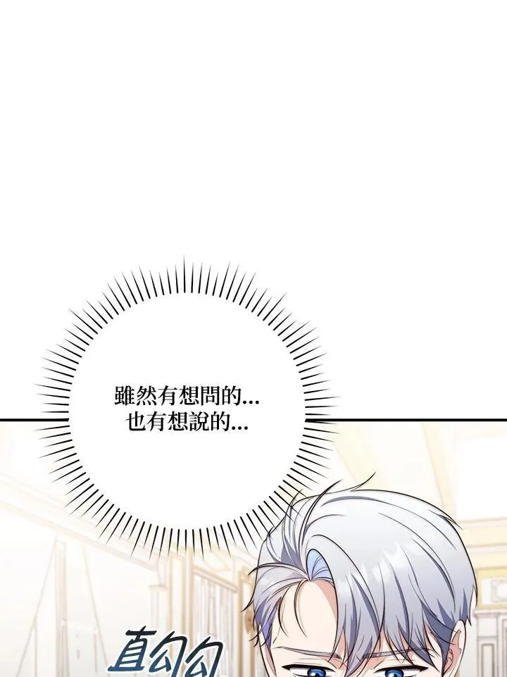 第23话62