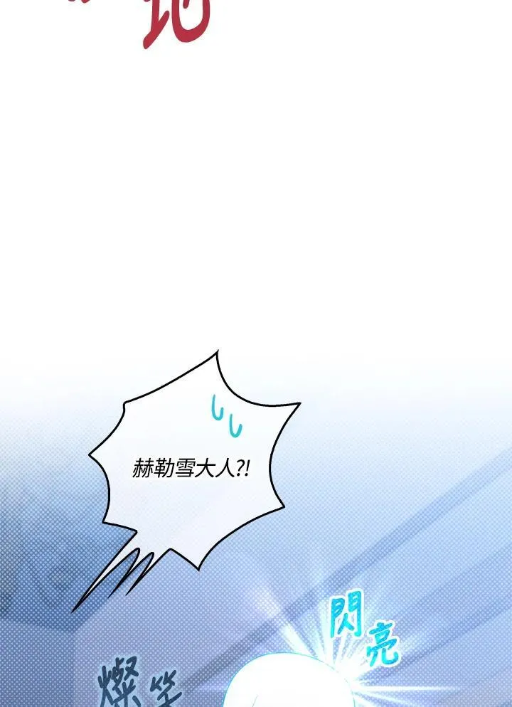 第19话37