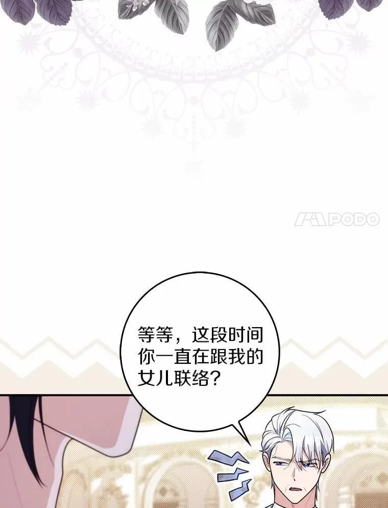 45.演技87