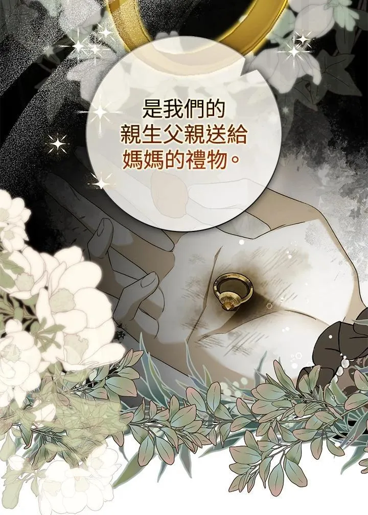 第31话42