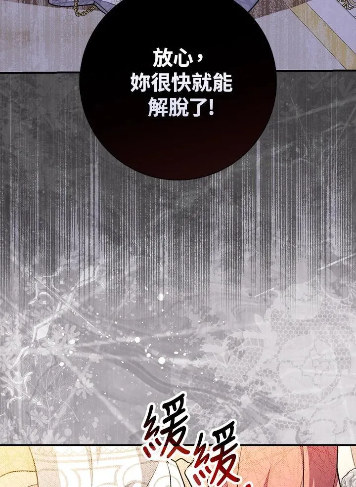 第42话47