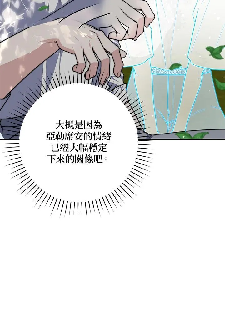 第34话18