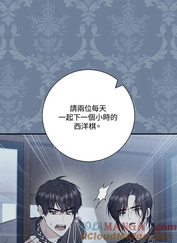 第44话(第1季最终章)56