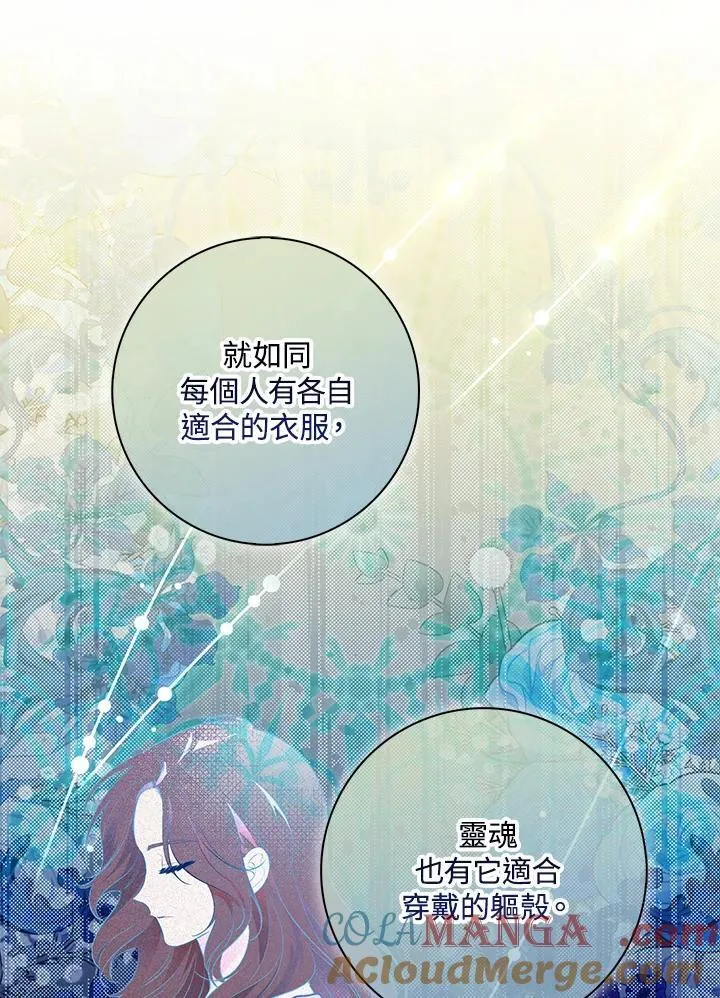 第21话16