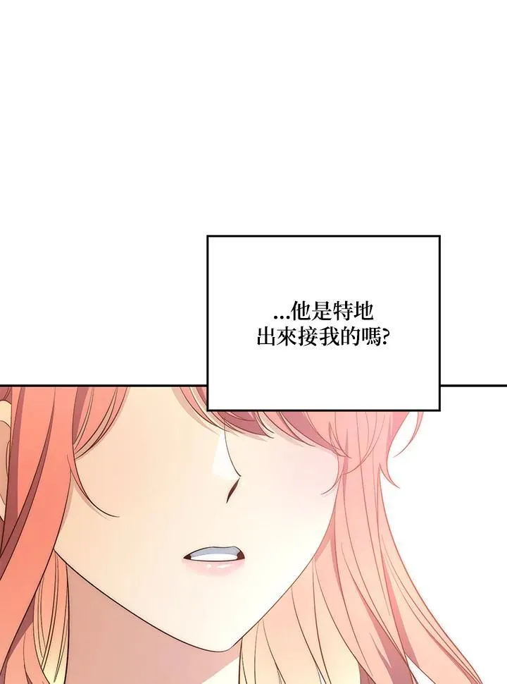 第16话103