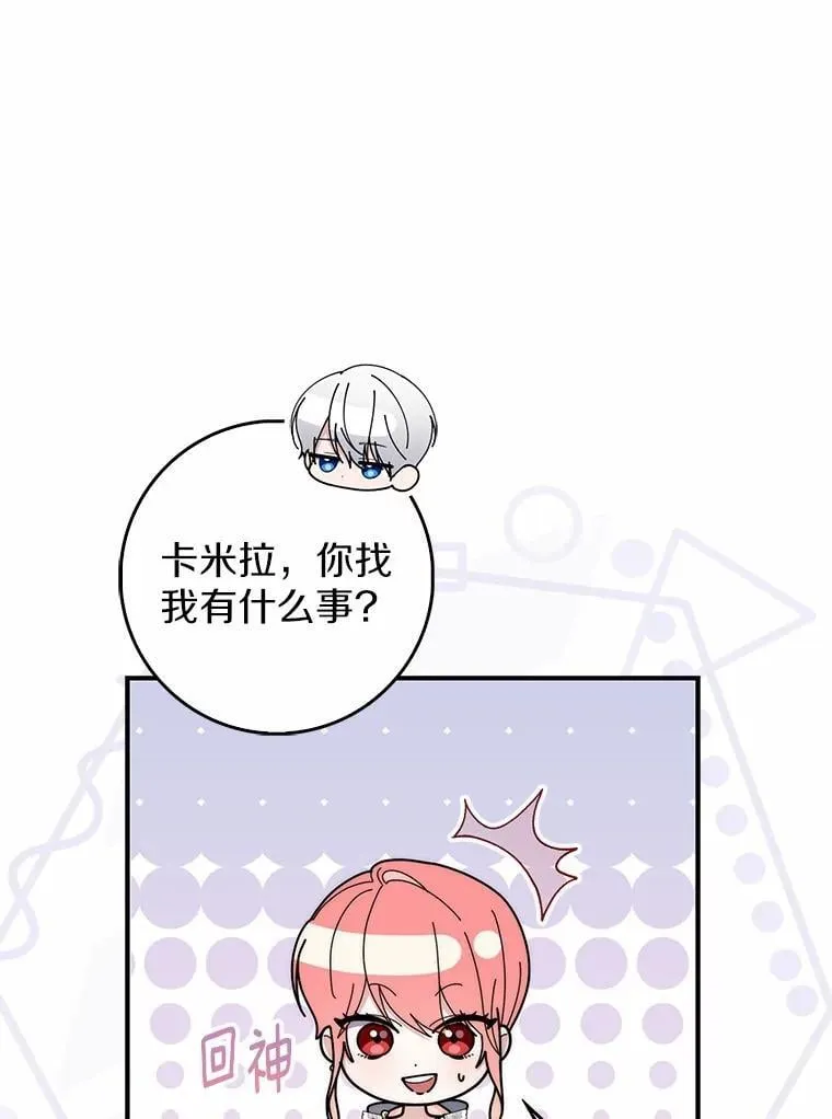 47.暗算失败91