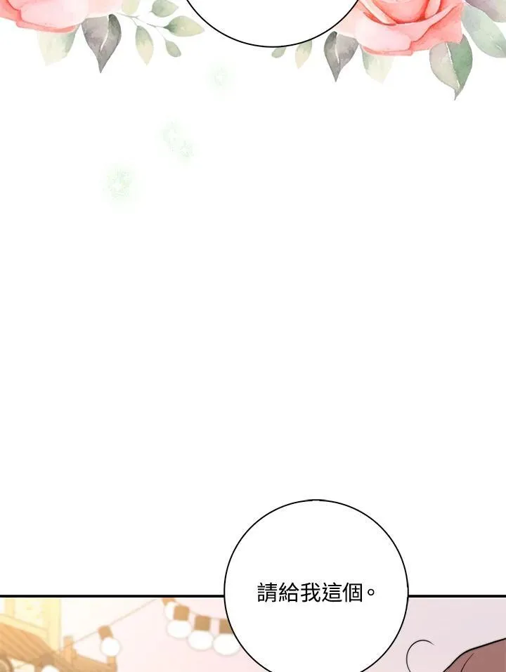 第35话81