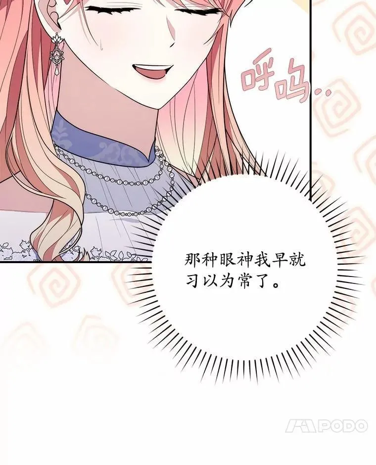 45.演技63