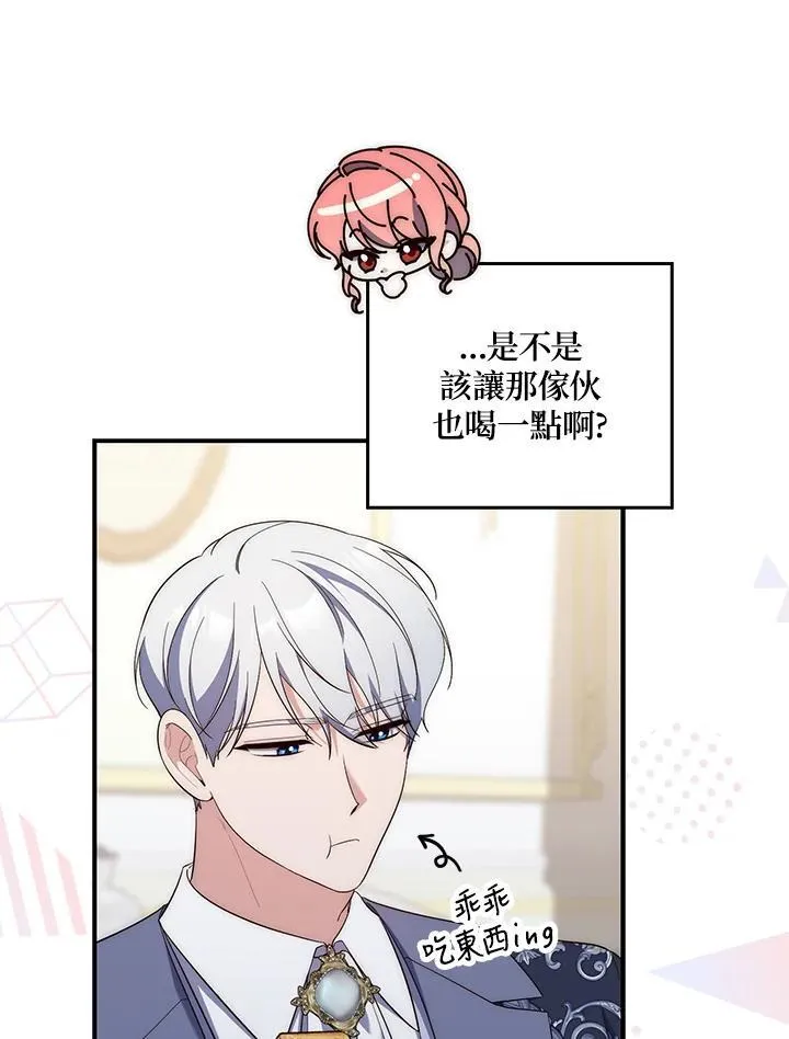 第14话42