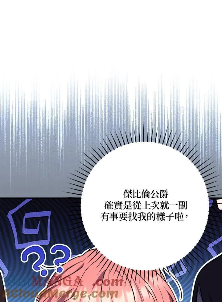 第34话92