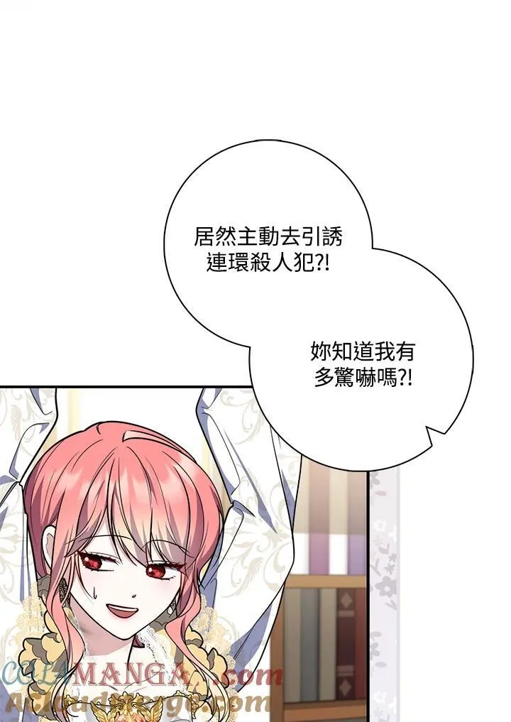 第43话80