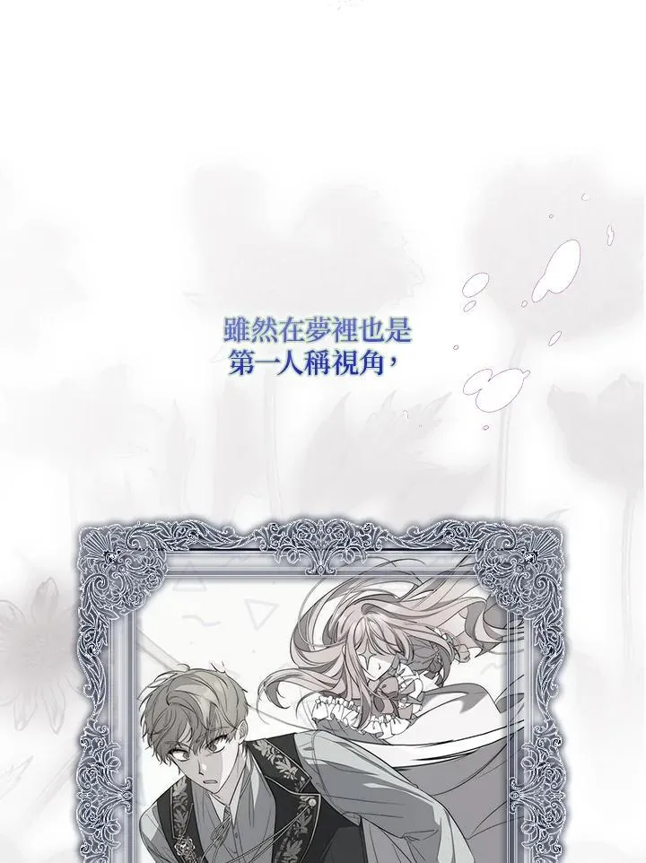 第2话30