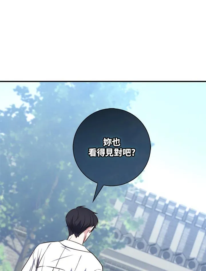 第26话74
