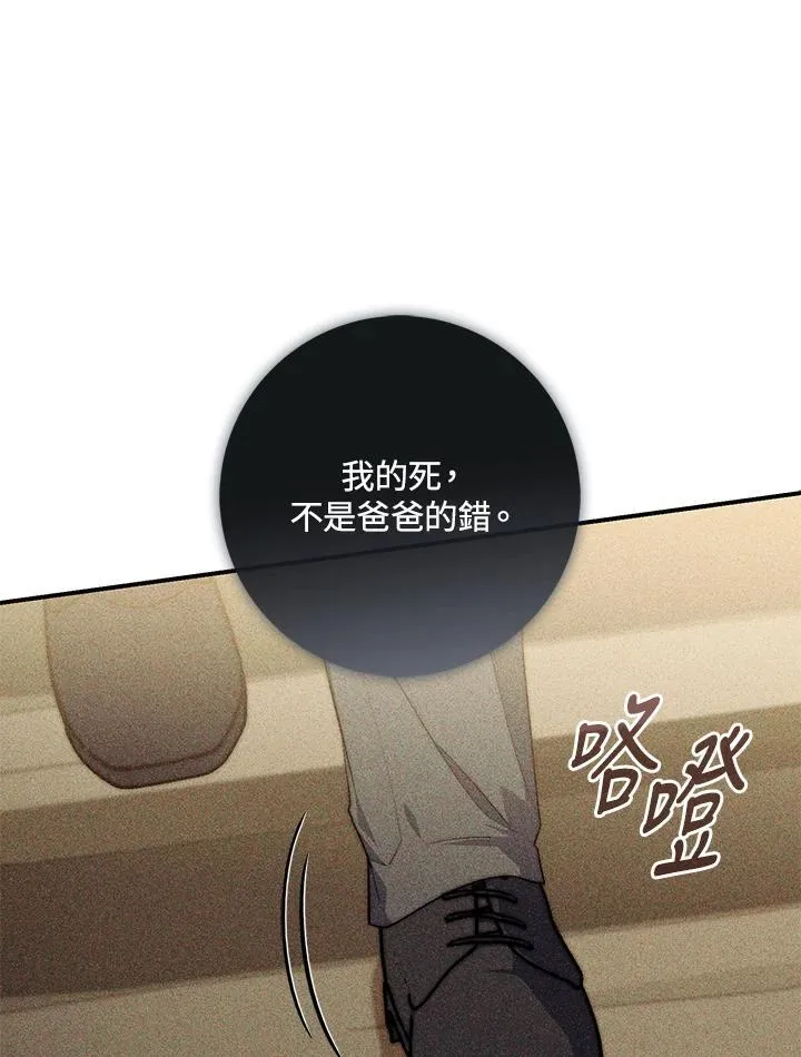 第30话93