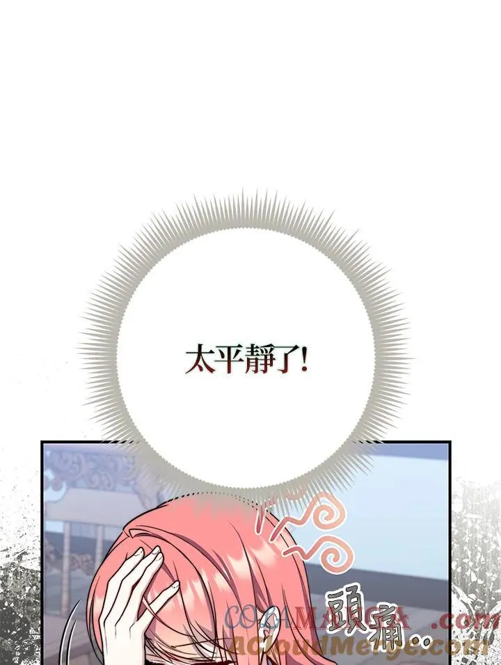 第38话64