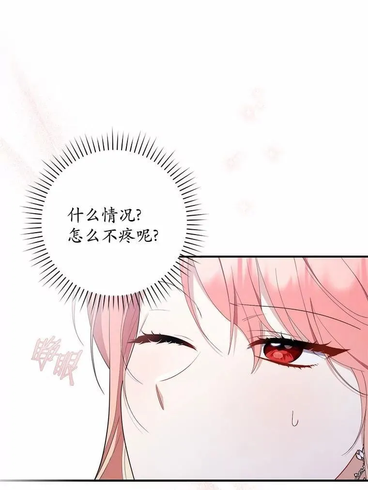 47.暗算失败15