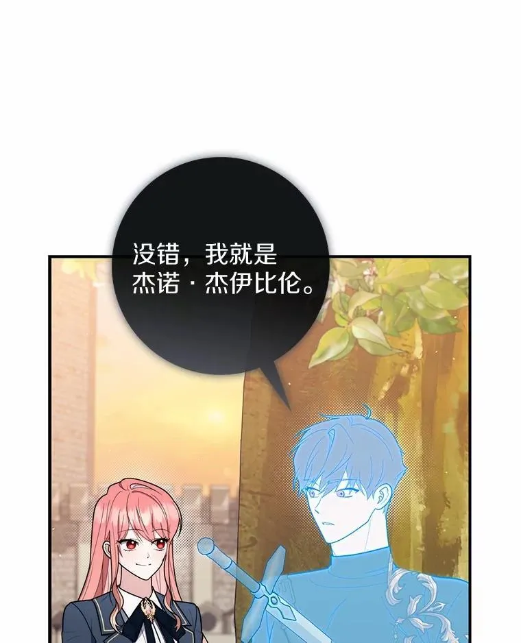 47.暗算失败140