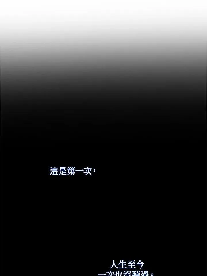 第16话113