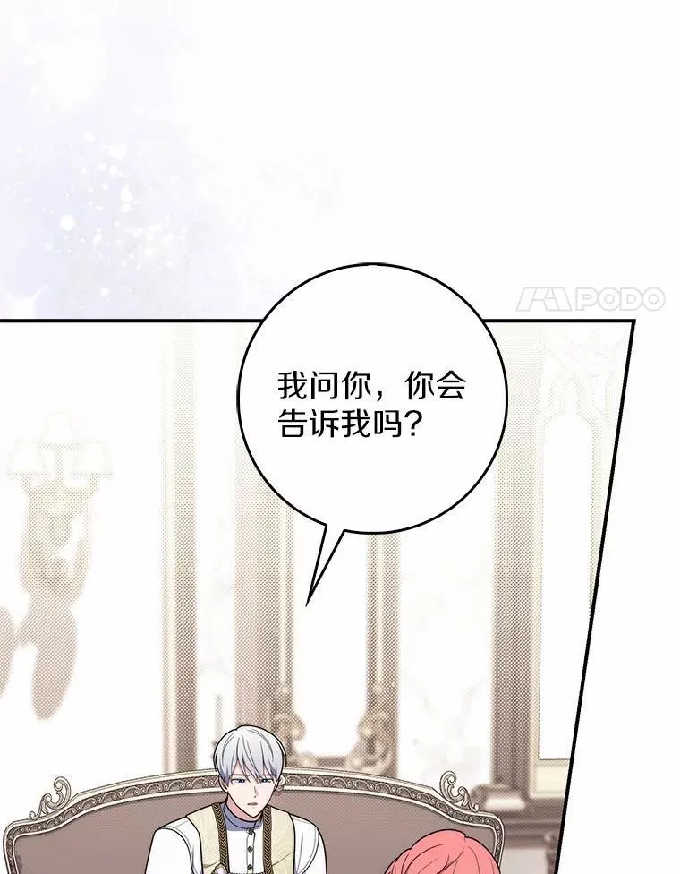 49.下次注意93