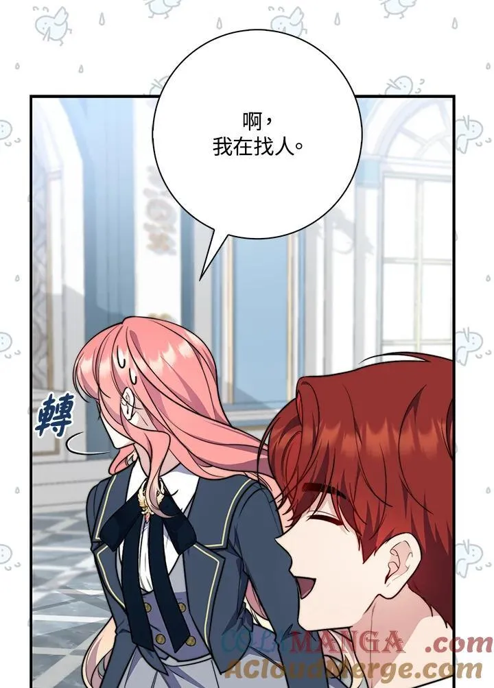 第38话108
