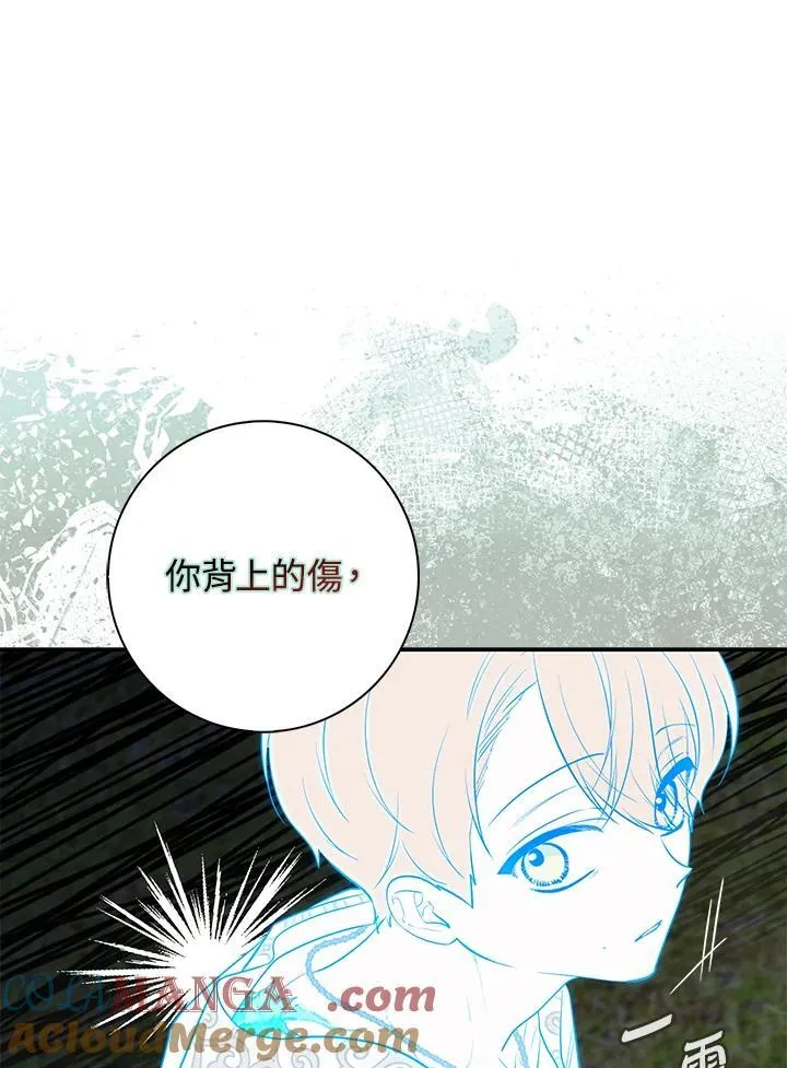 第30话24