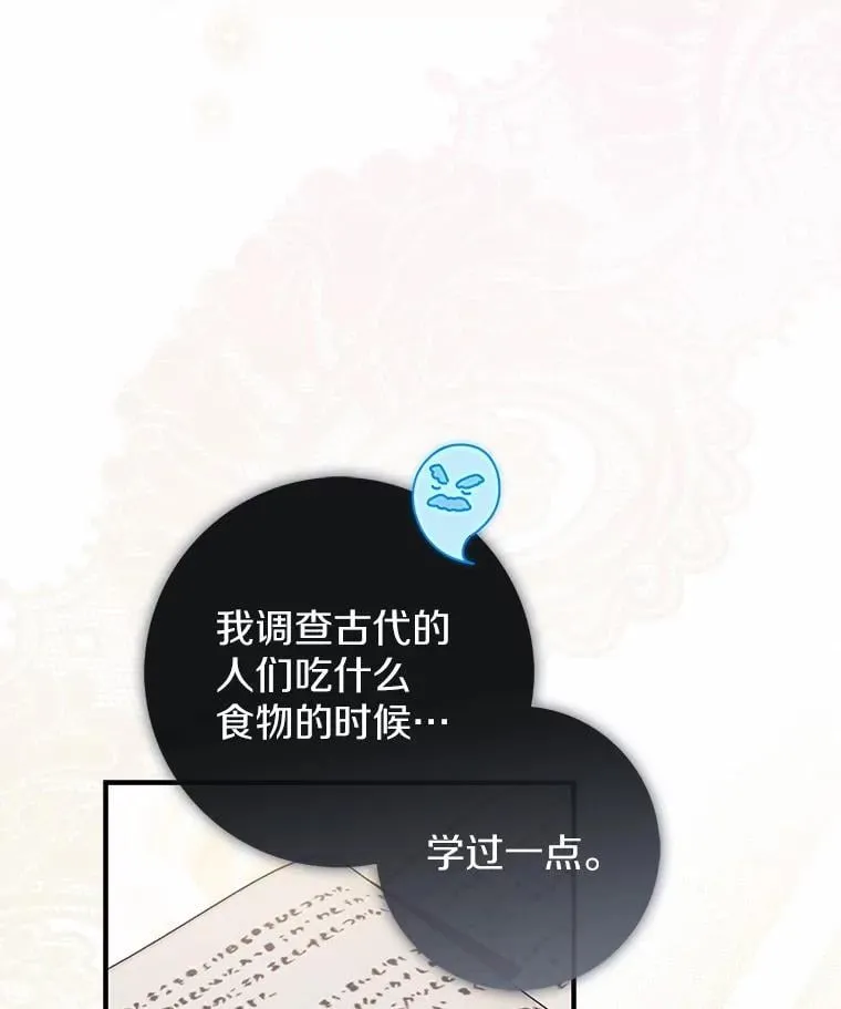 47.暗算失败65