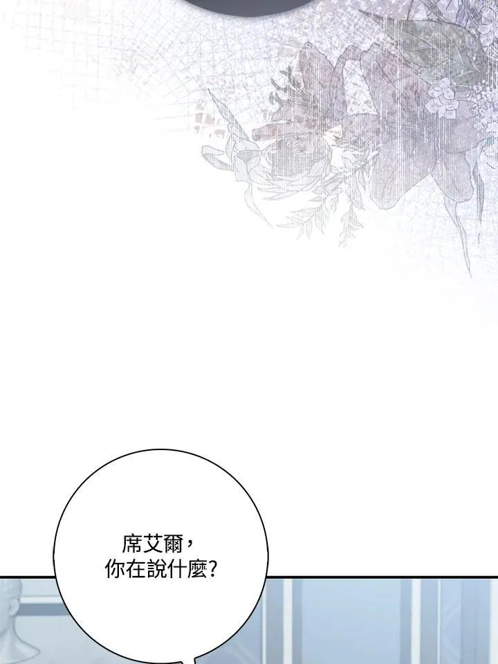 第30话82