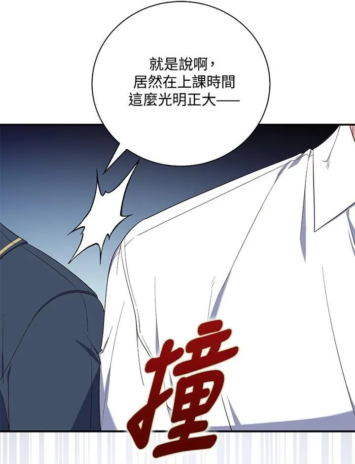 第16话9