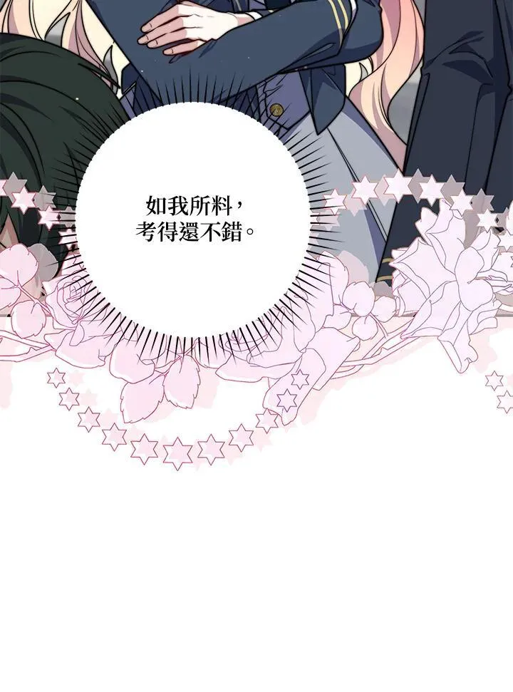 第37话5