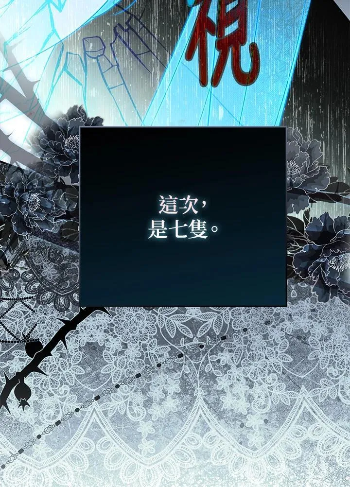 第38话61