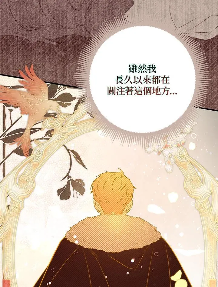 第31话35