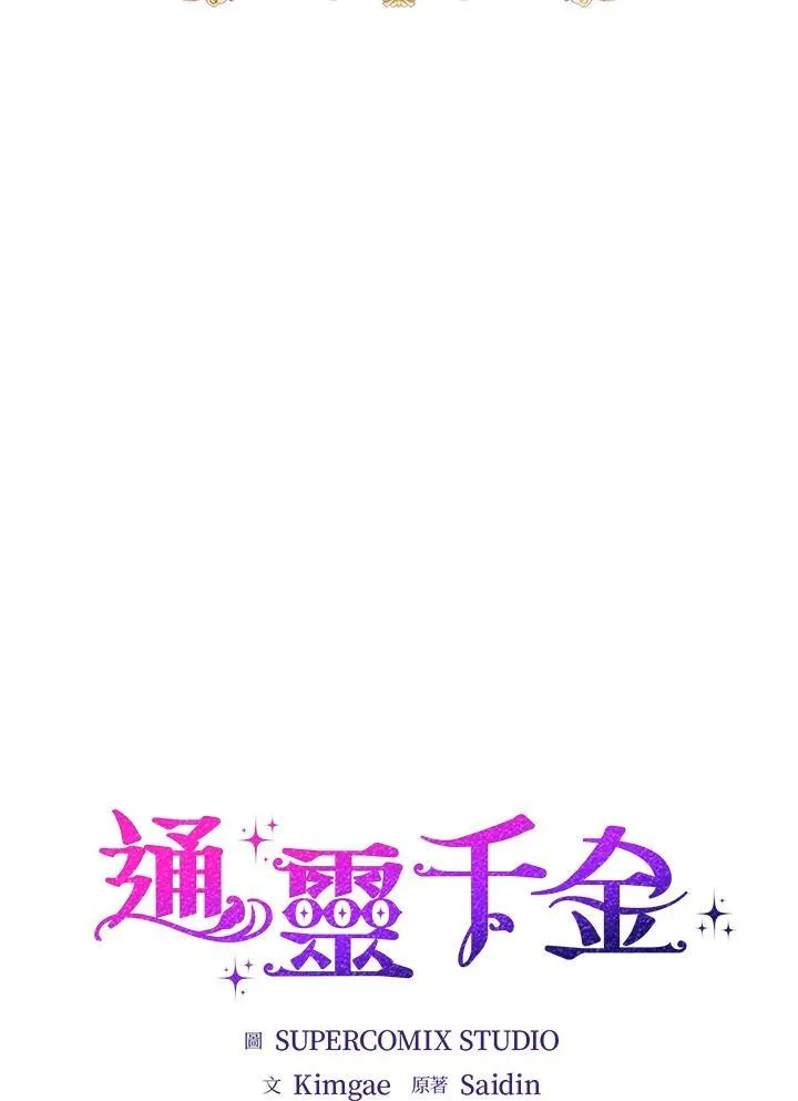 第17话14