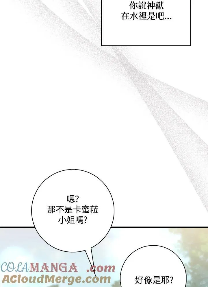 第12话32